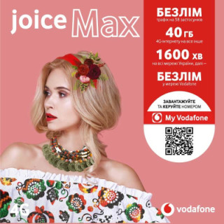 Стартовый пакет Vodafone Joice Max (MTSIPRP10100079__S)