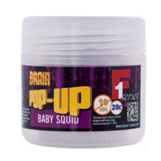 Бойл Brain fishing Pop-Up F1 Baby Squid (кальмар) 10 mm 20 gr (1858.01.81)