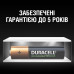 Аккумулятор Duracell AAA HR03 900mAh * 4 (5005015)