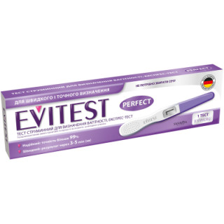 Тест на беременность Evitest Perfect струйный 1 шт. (4033033417015)