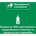 Ополаскиватель для посудомоечных машин Somat тройного действия 500 мл (9000101369267)