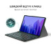 Чехол для планшета AirOn Premium Samsung Galaxy Tab A7 T500 Bluetooth keyboard (4822352781054)