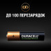 Аккумулятор Duracell AAA HR03 900mAh * 4 (5005015)