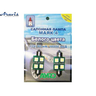 Лампочка софитная 4LED Маяк-4 35мм белая