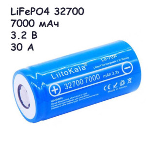 Аккумулятор 32700 высокотоковый LiFePO4 3.2В 7000мАч 30А Liitokala Lii-70A