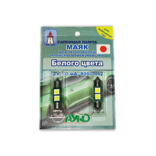 Лампочка софитная  2LED МАЯК 12V 50х50 30мм белая  (пара)