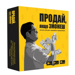 Настольная игра Memo Games Продай, если сможешь (украинский) (m-0015)