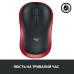 Мышка Logitech M185 red (910-002240)