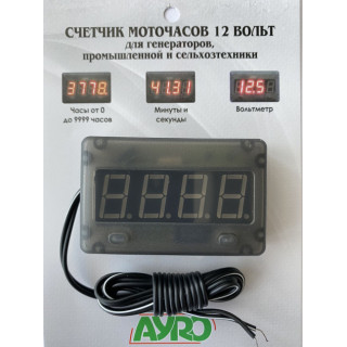 Счетчик моточасов с вольтметром 12V