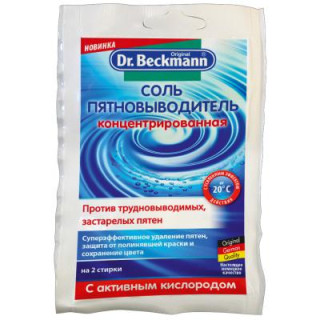 Средство для удаления пятен Dr. Beckmann Соль 100 г (4008455412610/4008455566719)