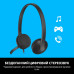 Наушники Logitech H340 USB HEADSET (981-000475)