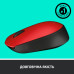 Мышка Logitech M171 Red (910-004641)