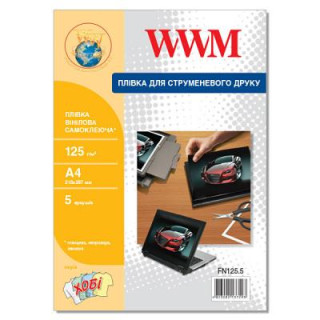 Пленка для печати WWM A4, 125г/м кв, 5л, for inkjet, self-adhesive vinyl protectiv (FN125.5)